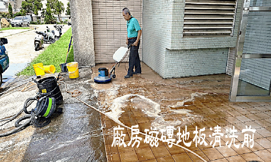 廠房磁磚地板清洗動畫.GIF